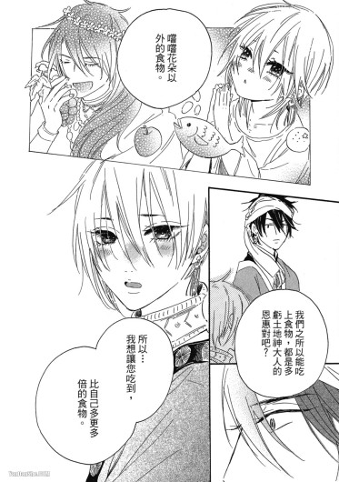 Page 193