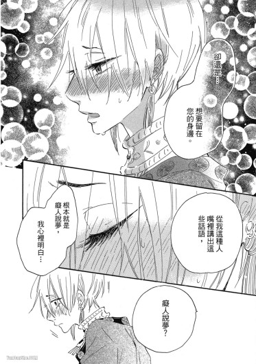 Page 195
