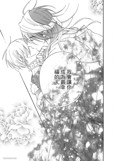 Page 198