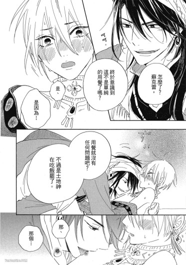 Page 201