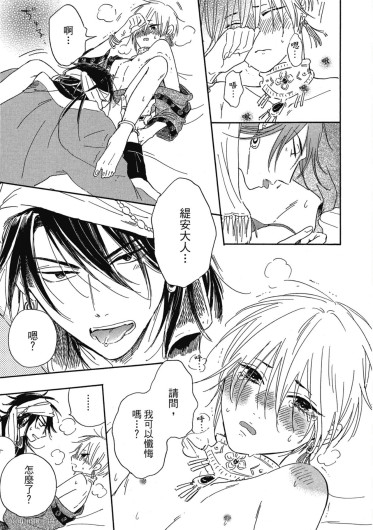 Page 202
