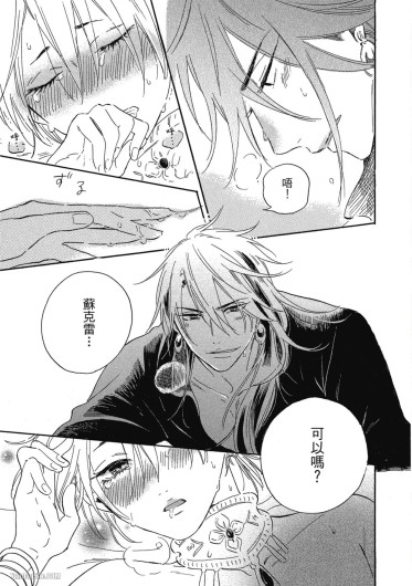 Page 206