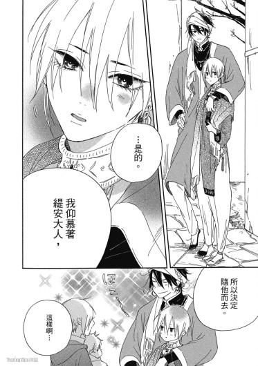 Page 209