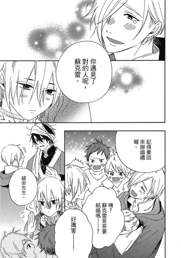 Page 210