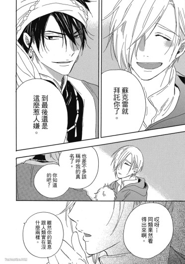 Page 211