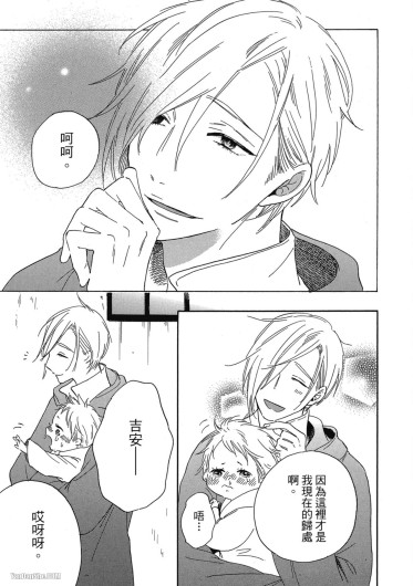Page 212
