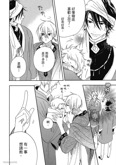 Page 213