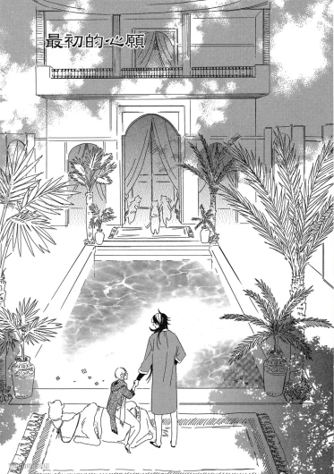 Page 218
