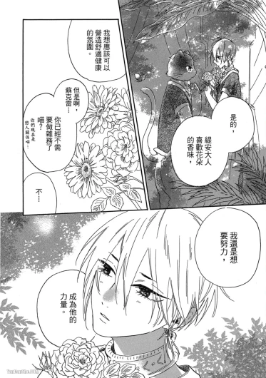 Page 225