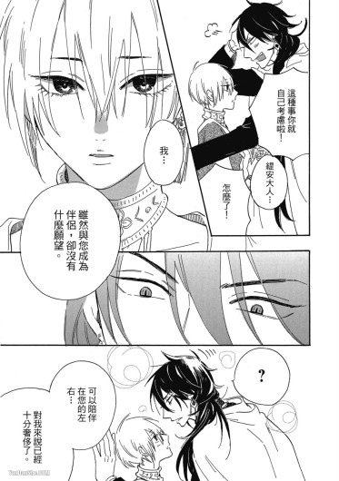 Page 228