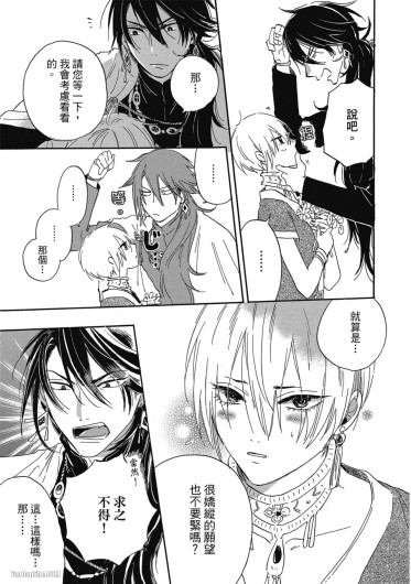 Page 232