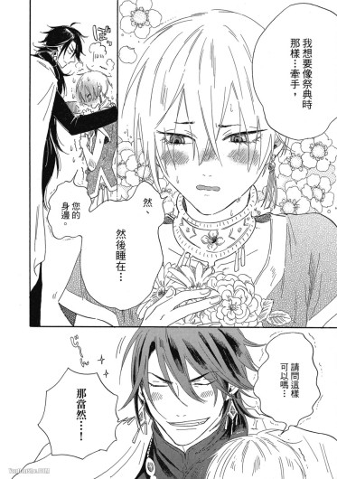 Page 233