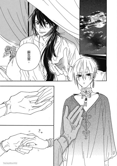 Page 234