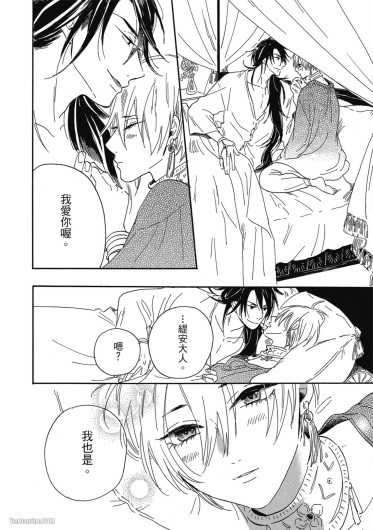 Page 235