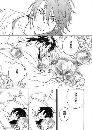 Page 236