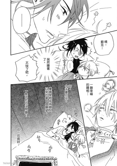 Page 237