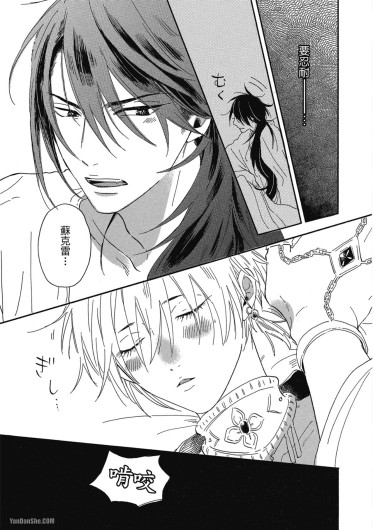 Page 238