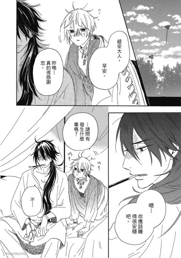 Page 239