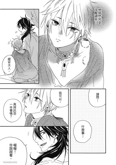 Page 240