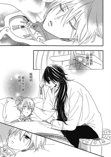 Page 96