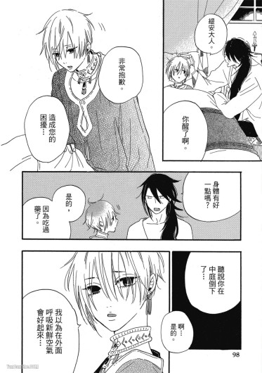 Page 97