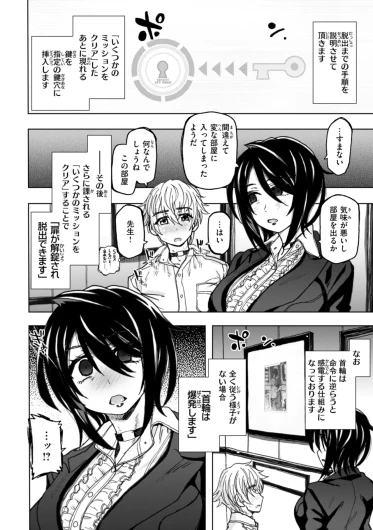Page 104