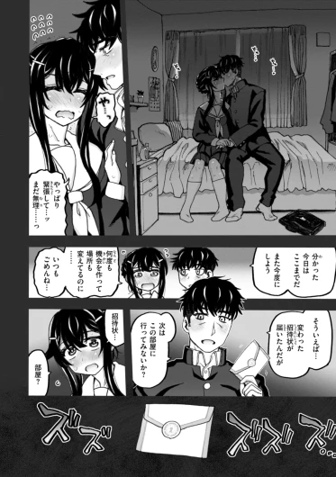Page 130