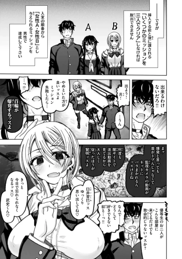Page 133