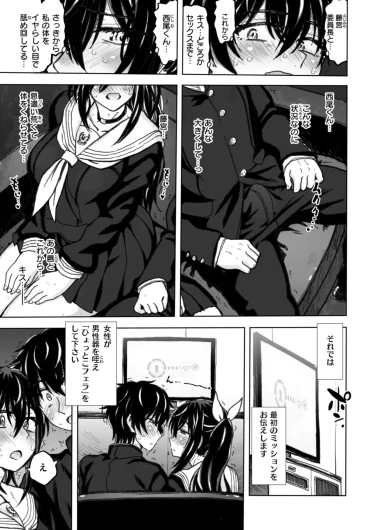 Page 81