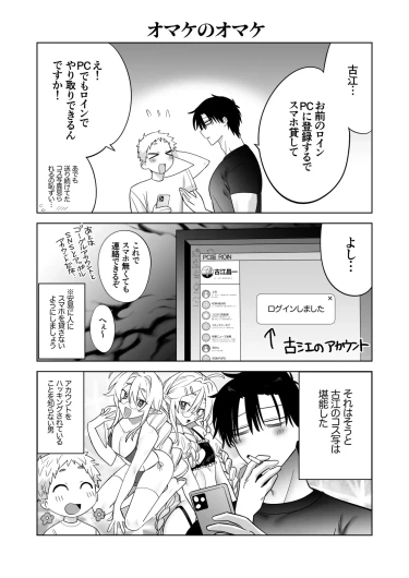 Page 57