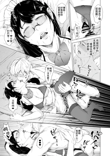 Page 123