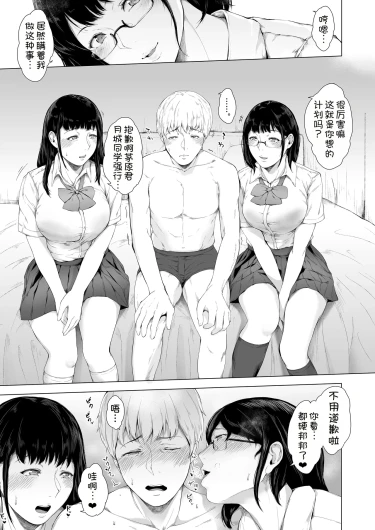Page 187