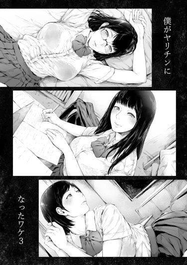 Page 217