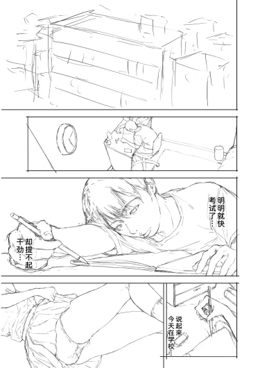 Page 227
