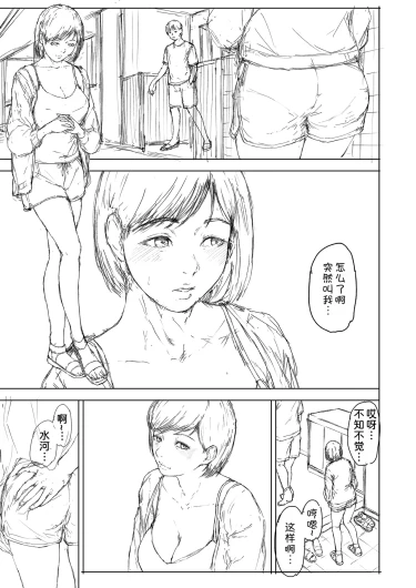 Page 229