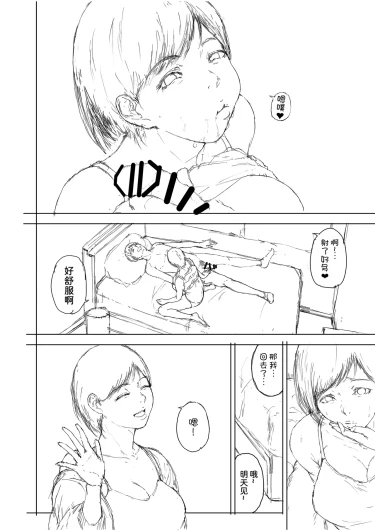 Page 236