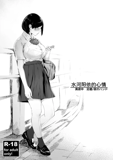 Page 61