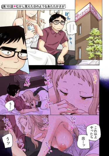 Page 109