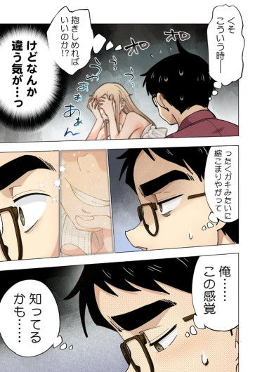 Page 117