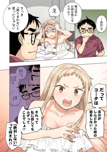Page 126