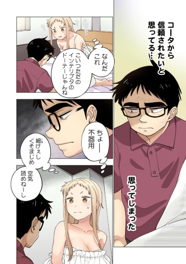 Page 128