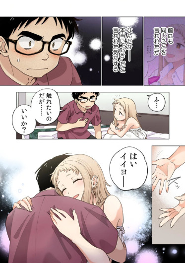 Page 132