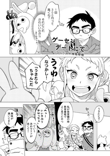 Page 135