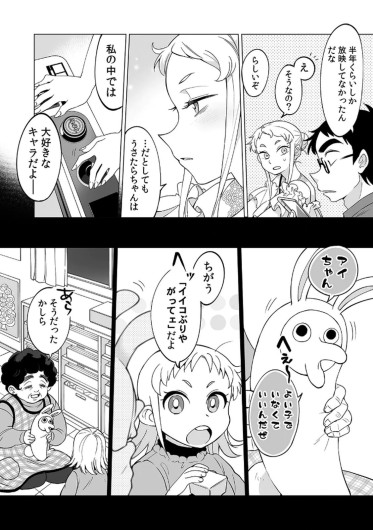 Page 136