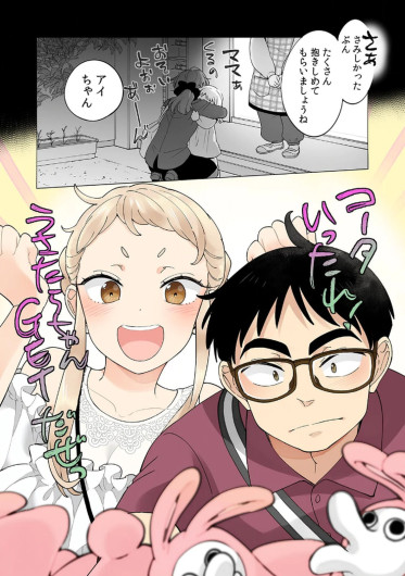 Page 138