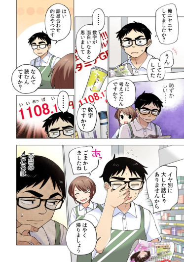 Page 58