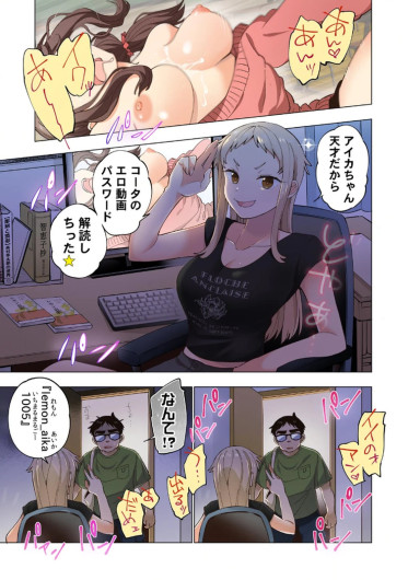 Page 61