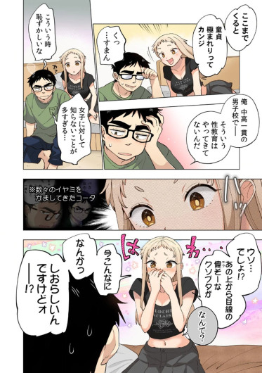 Page 64