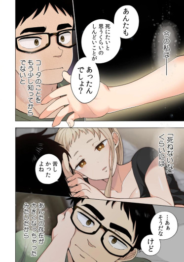 Page 70