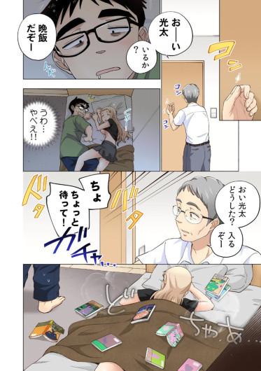 Page 72